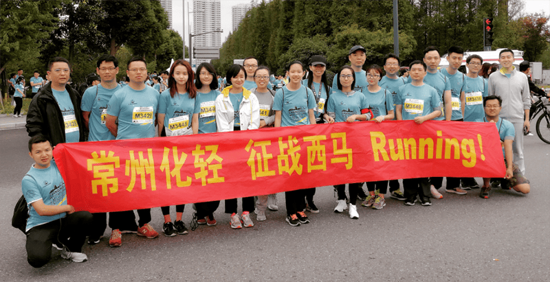 西太湖馬拉松.png